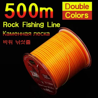 Sedal de pesca semiflotante de 500m, monofilamento de doble Color, resistente a la roca, poste de mar, herramientas de accesorios de pesca